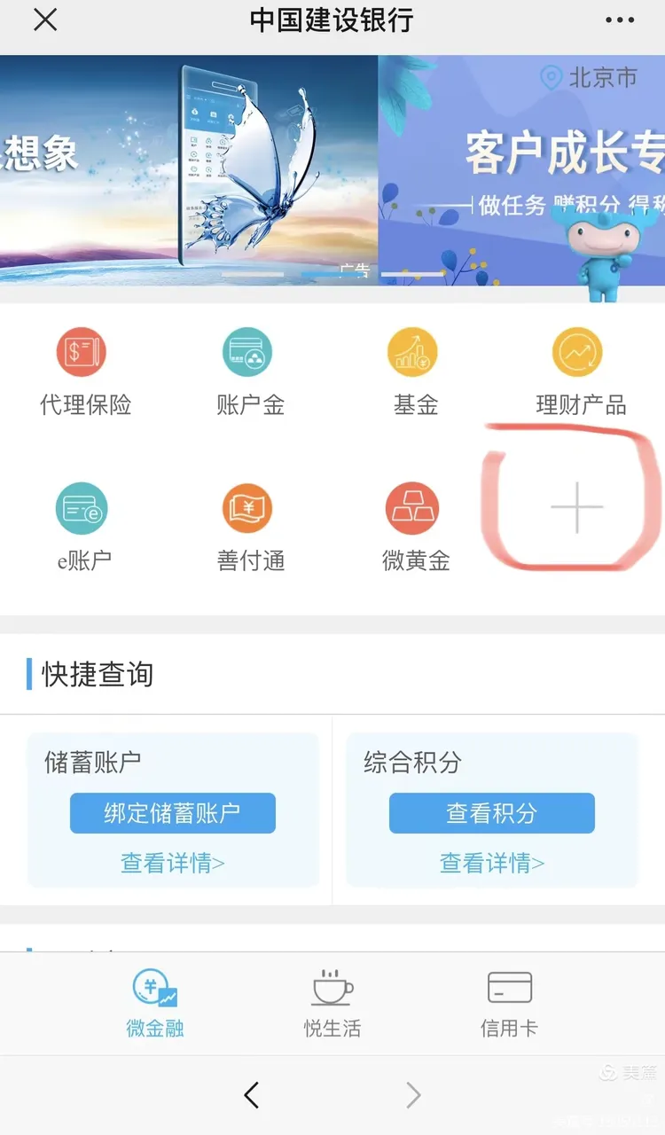如何查验建行电子印章
